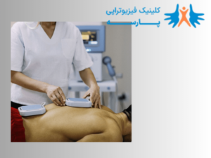 مگنت تراپی